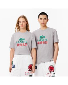 เสื้อยืดลาคอสท์ Lacoste x CLOT พิมพ์ลาย ผ้าเจอร์ซี่ย์